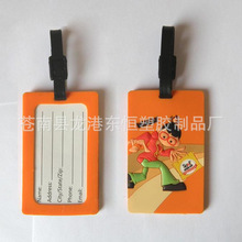 厂家生产软胶广告行李牌 PVC行李牌卡套 卡通行李牌 定制定做卡套