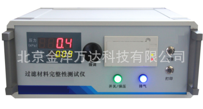过滤器完整性测定仪厂家直销 MS-800E