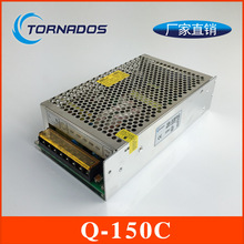 Q-150CصԴе豸Դй5V,12V,-12V,24V