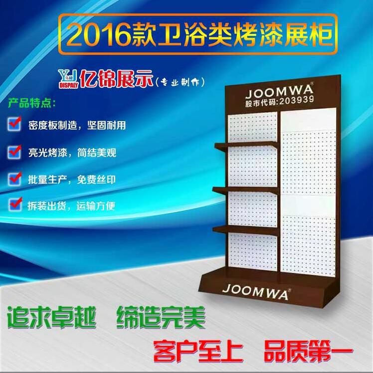 生产销售 水龙头展示架 水槽展示架  卫浴展示架展柜多功能货架