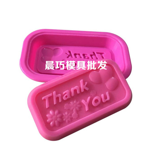 Silicone Mold, Korean Small Soap Mold, Thank you Small Soap Mold, Thank you Small Soap Mold, Single Small Grinding Mold, Thank you Soap