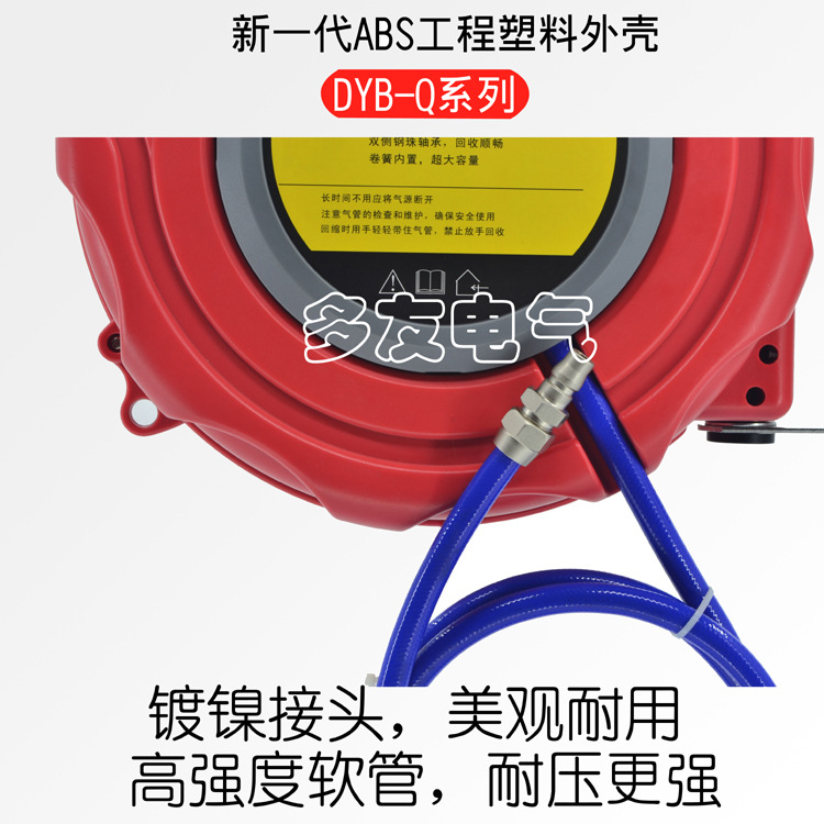 管子与接头部分