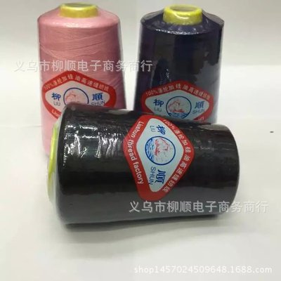 high quality Polyester sewing thread 3000 Pagoda yard line major 40/2 Clothing accessories Flat car Line factory