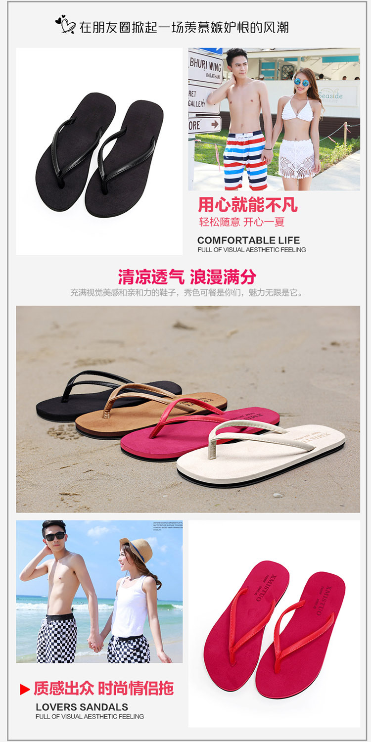 絨麵情侶拖750_03