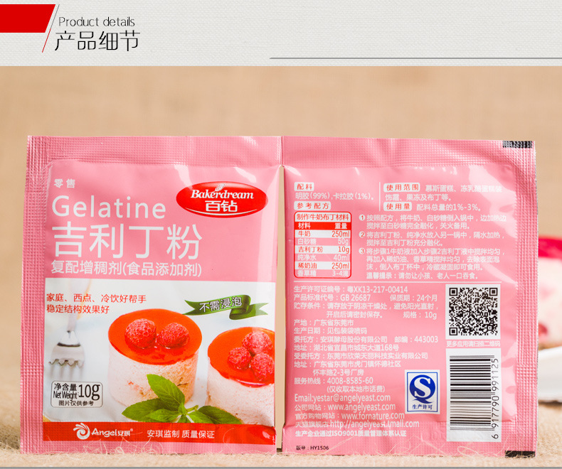 抹茶粉批发市场的现状与趋势