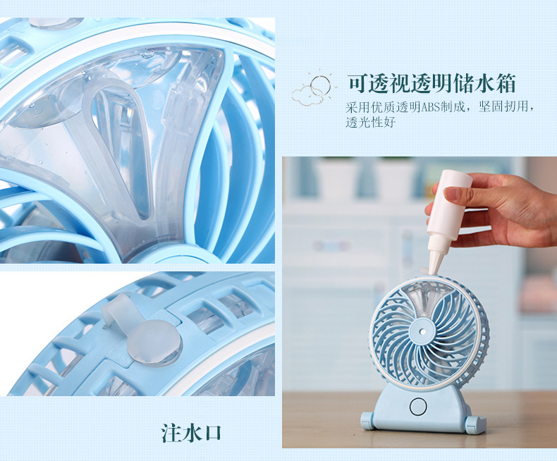 Ventilateur USB - Ref 401993 Image 19