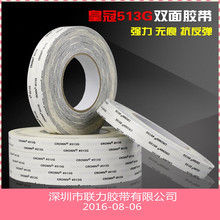 �S�����l �ߜ��p���z������ CROWN#513G�ʹ��z 20MM��*�L50��