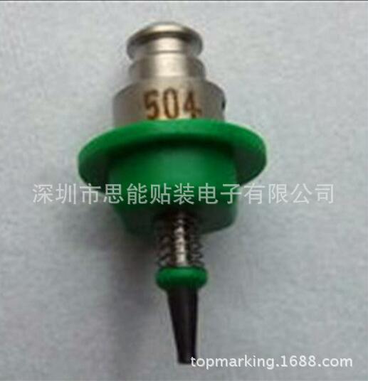 供应JUKI配件  E3603-729-0A0 JUKI NOZZLE 504 ASSY