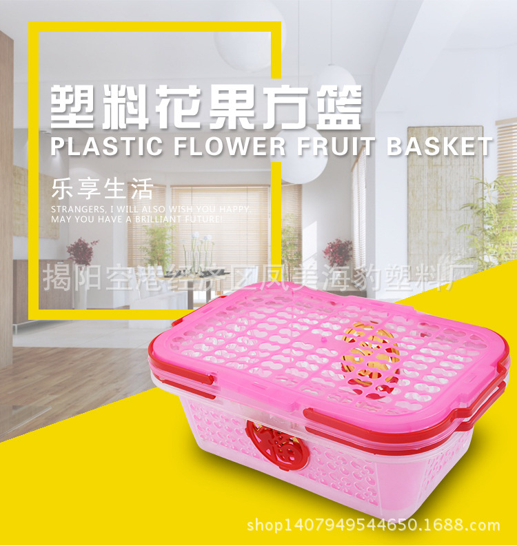 [Seal plastic]Plastic fruit basket portable Bayberry Basket longan Round basket Factory wholesale