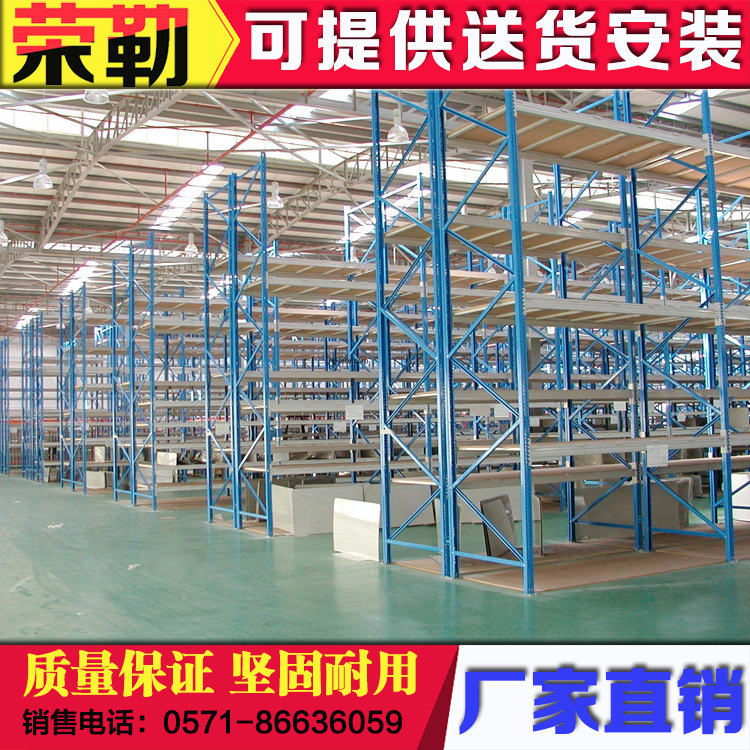 2014 Zhejiang Hangzhou Beam Pallet Heavy storage equipment Warehouse factory Industry goods shelves shelf