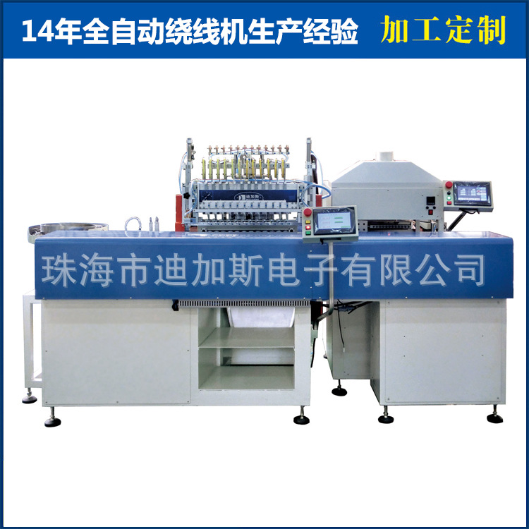 专业销售 新款全自动绕线机 广州全自动绕线机 高速绕线机