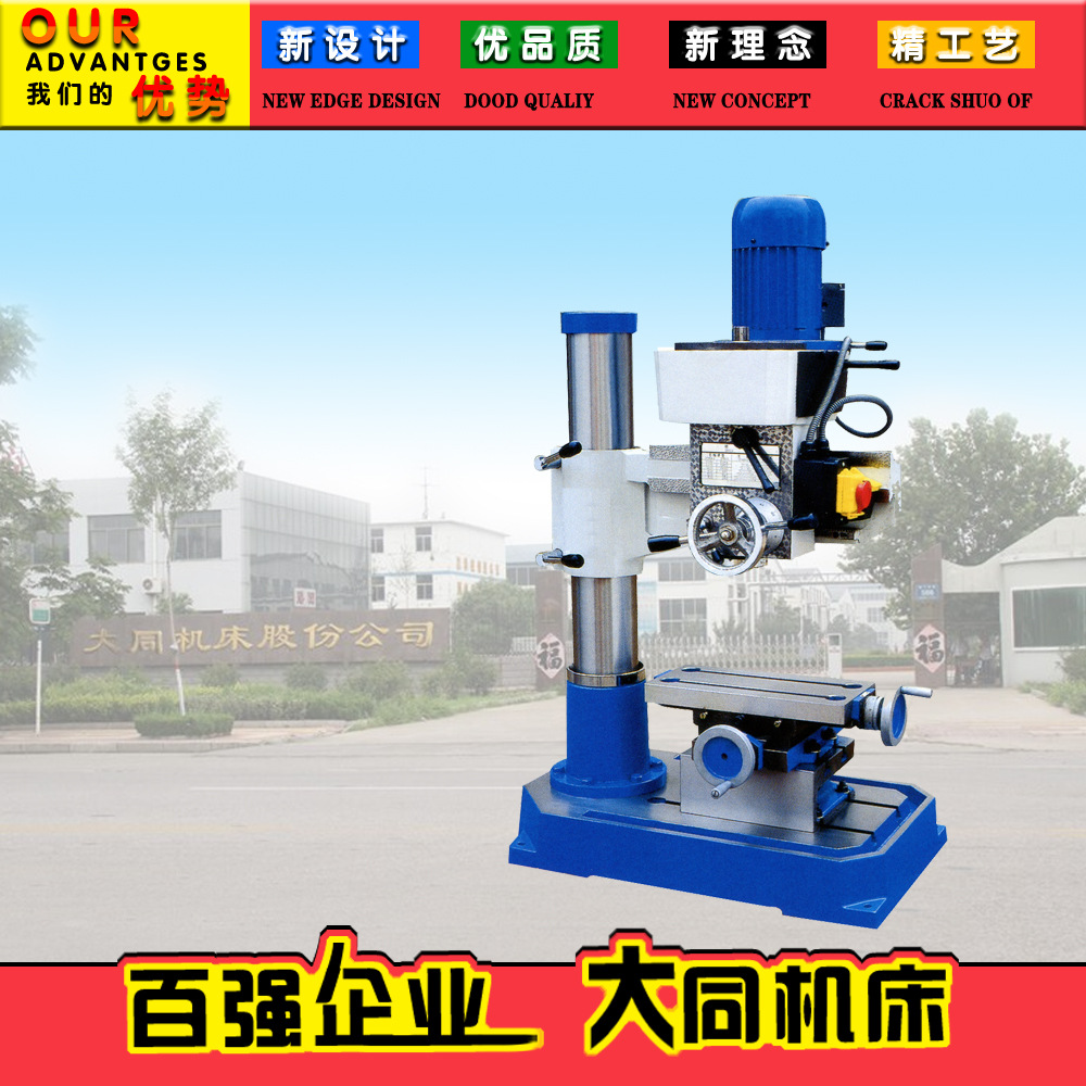 供应钻铣床 直销钻铣床 各类型号ZX20  ZX20E钻铣床