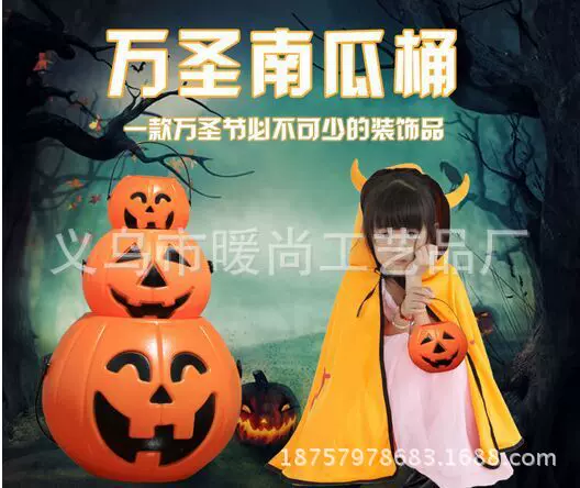 万圣节南瓜灯南瓜罐酒吧幼儿园灯笼道具南瓜桶糖果手提南瓜灯装饰