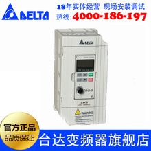 ԭװƷ ̨Ƶ VFD055M43A  5.5kw 380V