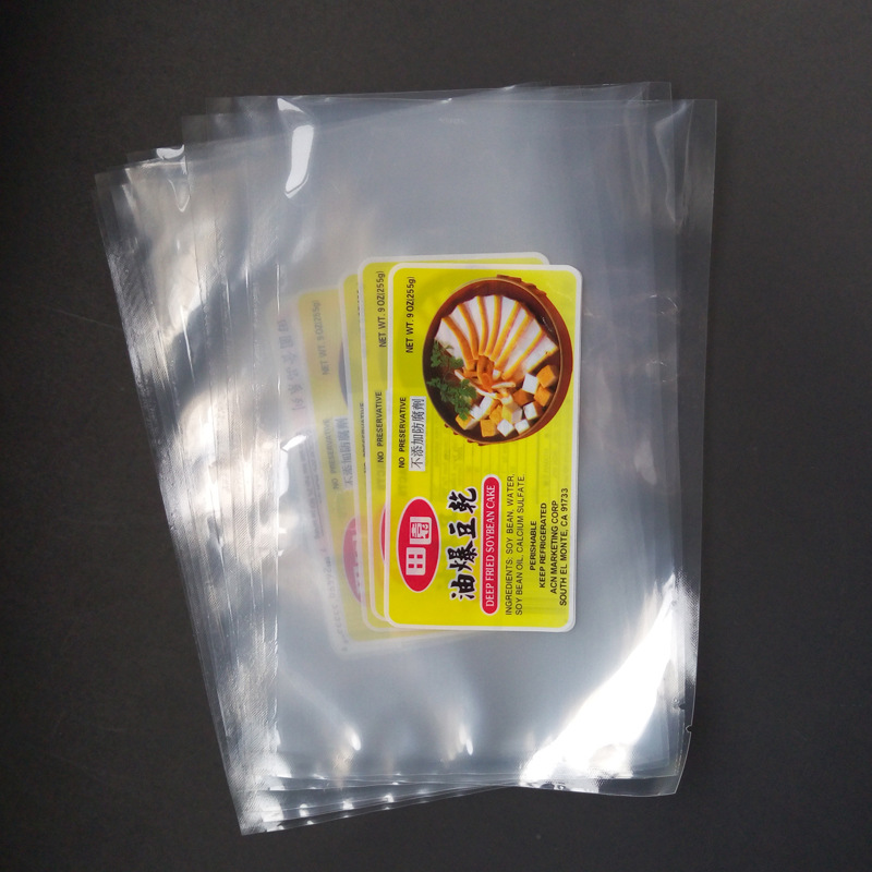 豆干真空包装明真空包装袋食品真空袋三边封塑料袋压缩袋热封袋
