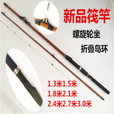 Manufactor wholesale Special Offer Raft pole Spiral 1.3 rice 1.5 rice 1.8 rice 2.1 rice 2.4 rice 2.7 rice 3.0 rice
