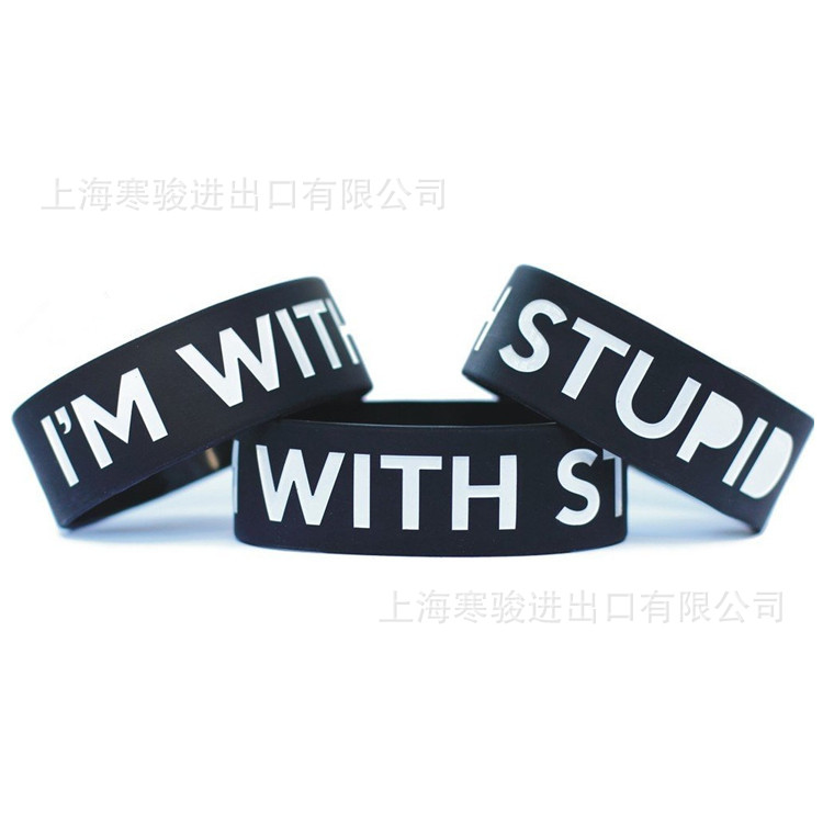 I'm With Stupid 硅胶手环 手腕带