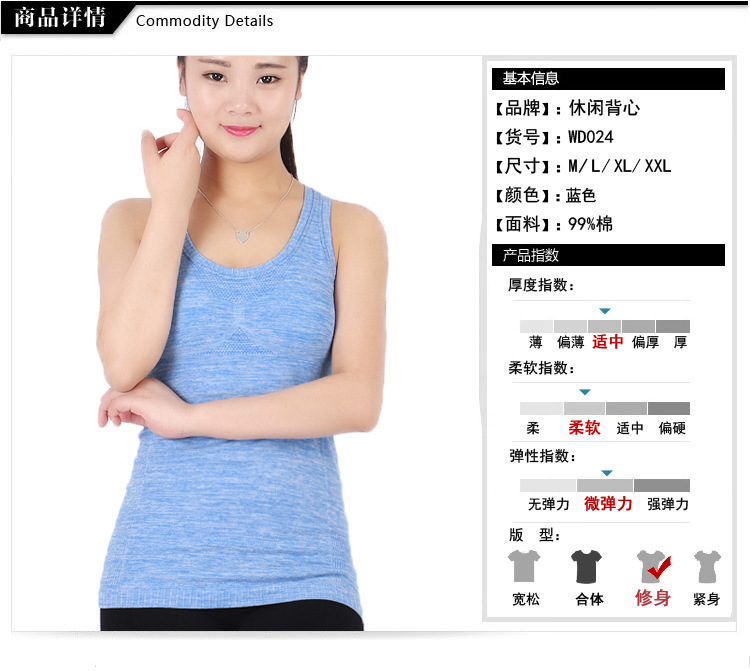 Débardeur sport pour femme - Ref 2029071 Image 11