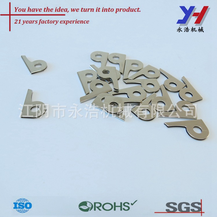 汽车弹簧夹片金属冲压件