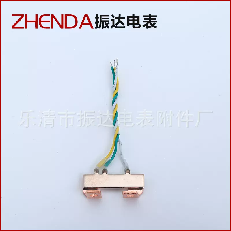 自产自销取样电阻器电能表用采样电阻 锰铜分流器采样电阻