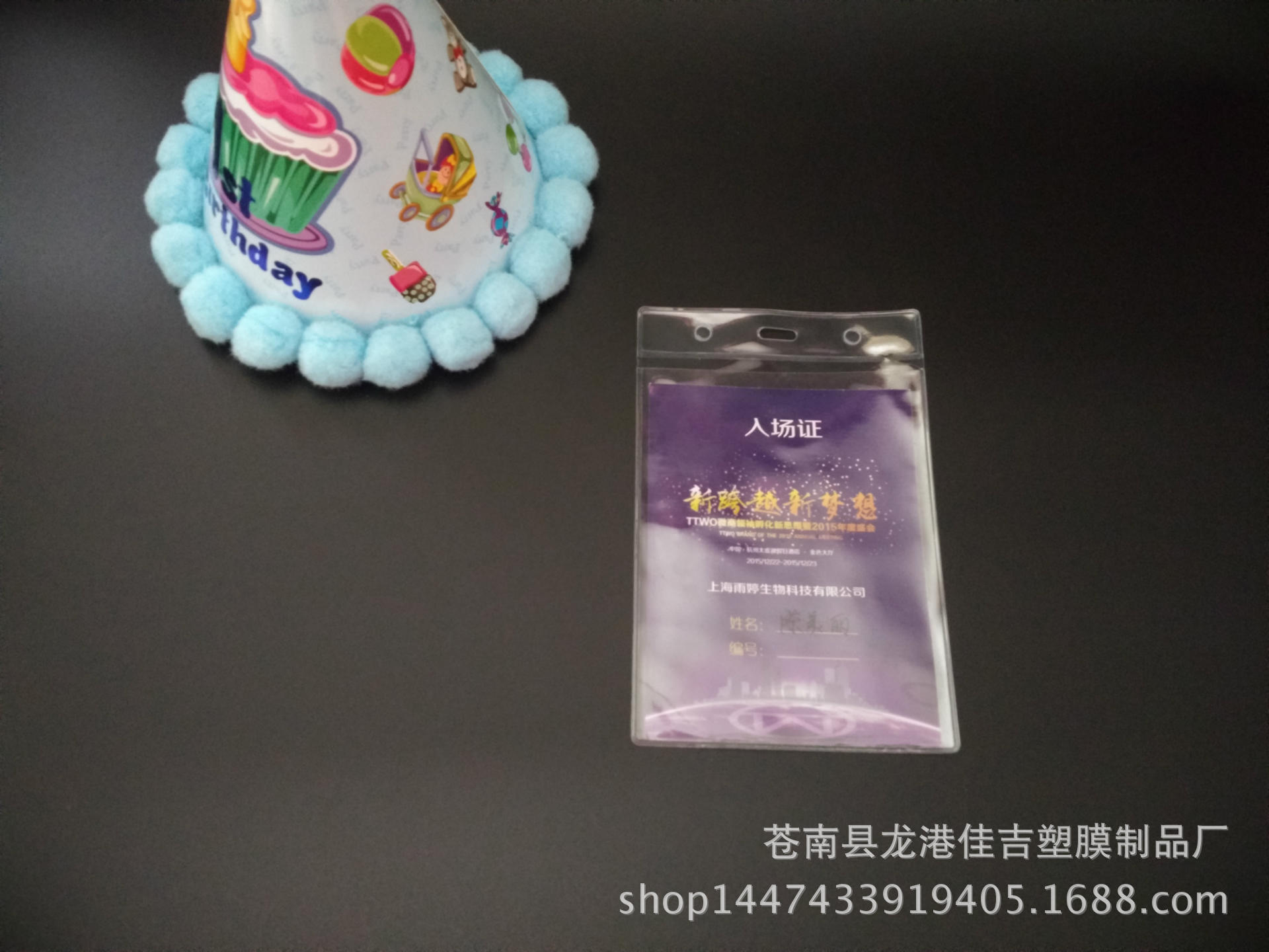 QQ图片20160606121506