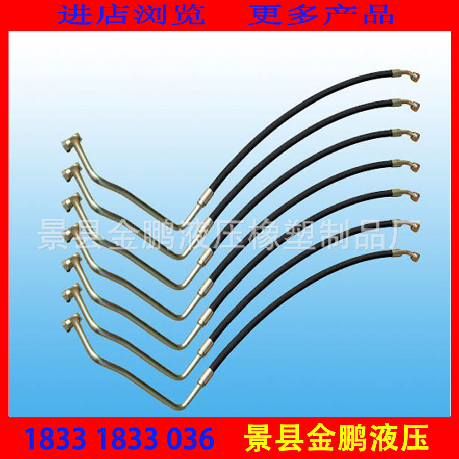 生产各种叉车金属铁油管 液压橡胶软管加长异形接头