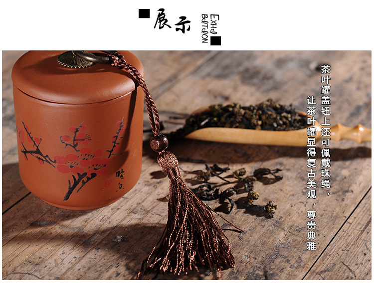 茶葉罐_07