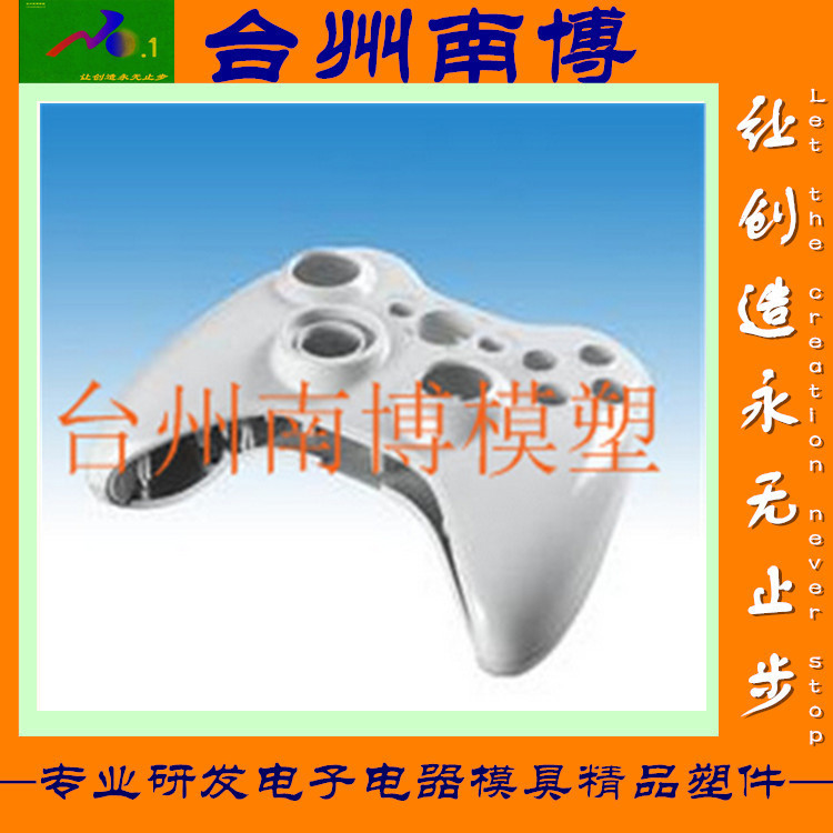 20年加工办厂历史  生产一套注塑模具多少钱 遥控器外壳模具加工