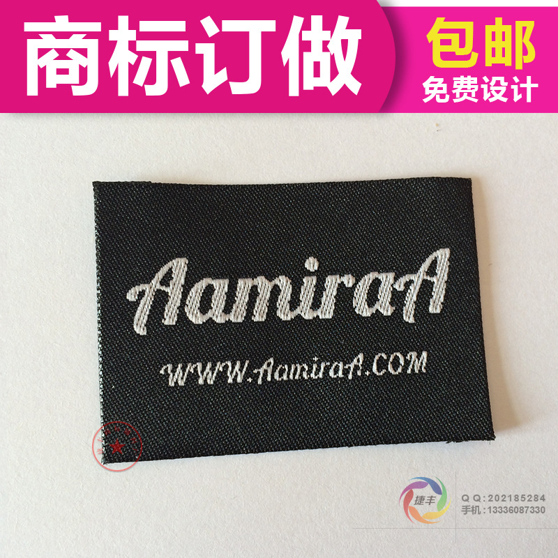 供应服装织边织标 木梭 机台生产 织标织唛