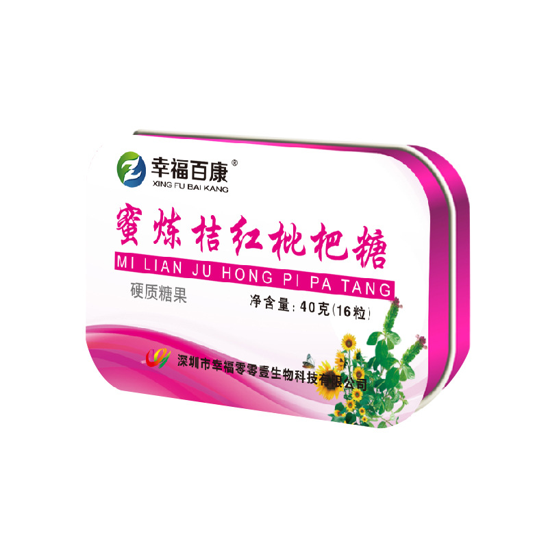 幸福百康蜜炼桔红枇杷糖硬质糖果40g*16粒装发售支持一件代发|ms