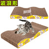 Cat grabbing corrugated paper large bone cat grinding claw panel to send cat mint pet toy cat claw board