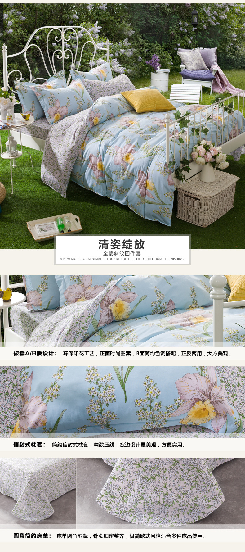 清姿綻放