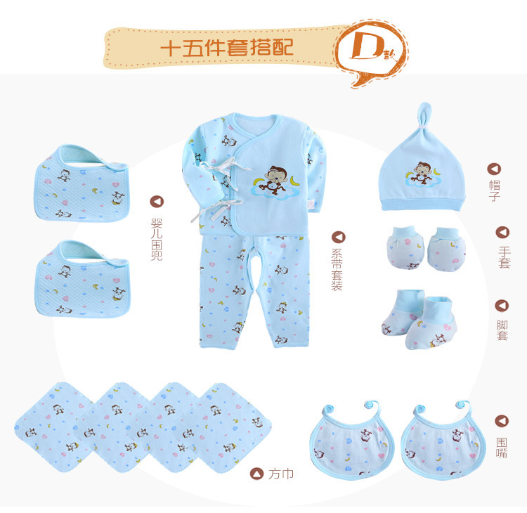 Coffret cadeau pour bébé - Vêtements + Accessoires - Ref 1956243 Image 12