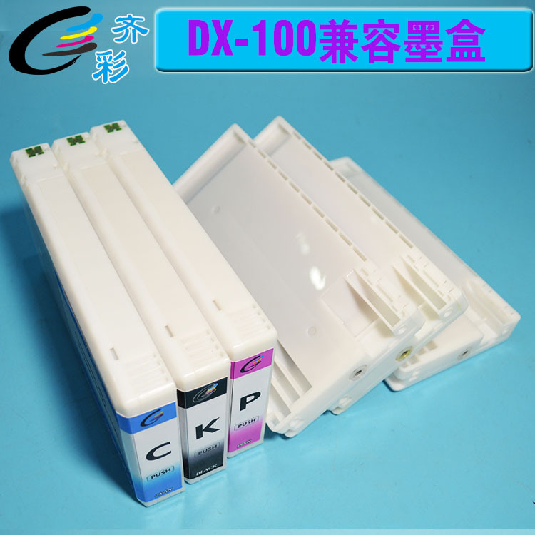 兼容墨盒DX-100 2