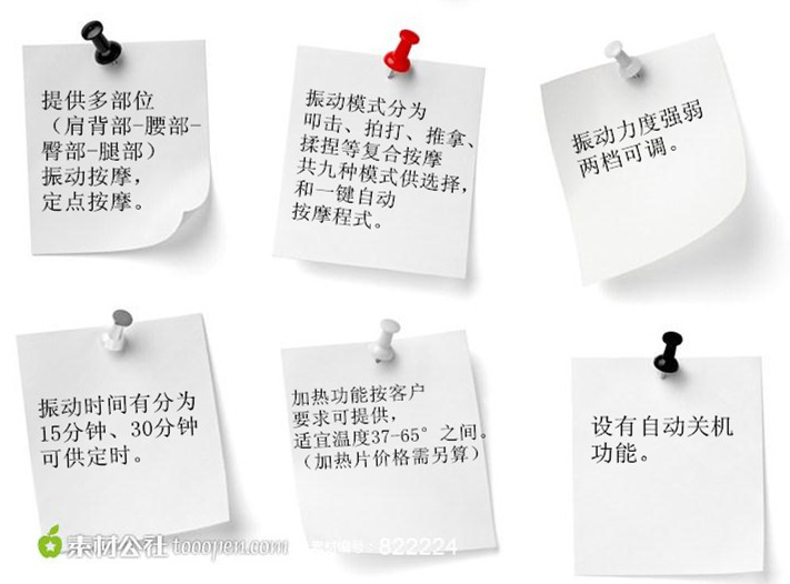 tooopen_sy_82222435972_副本