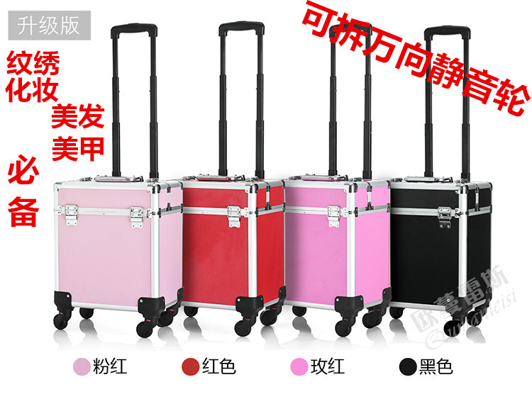 化妆箱可拆卸万向静音轮拉杆多层化妆箱 纹绣美发工具箱