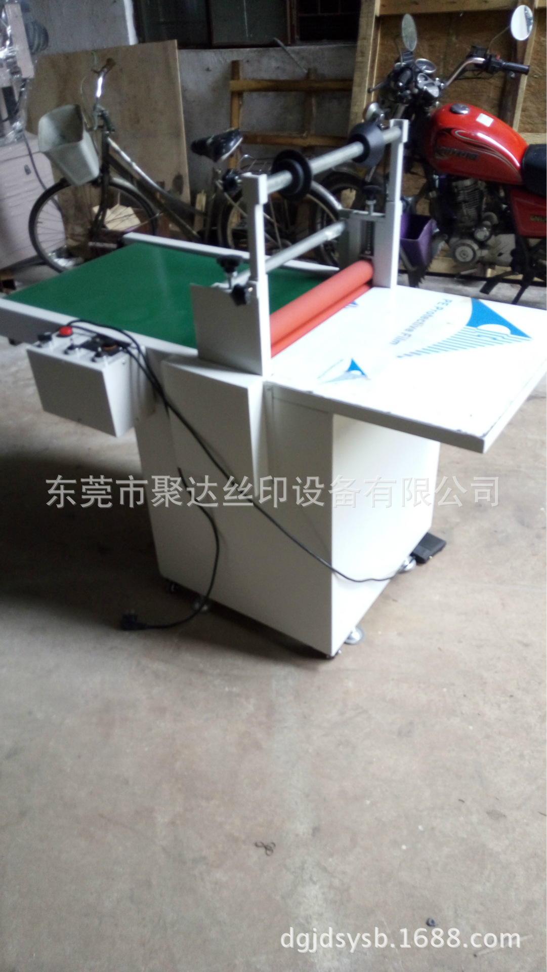 QQ图片20160701085135