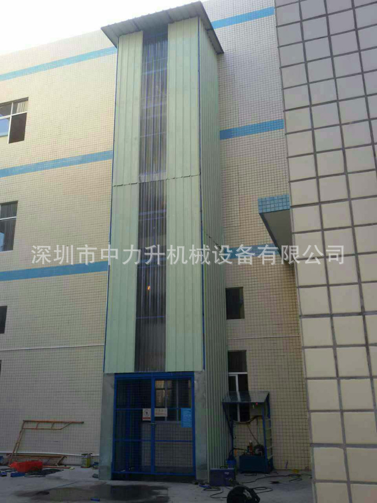 链条式导轨升降机 电动液压升降货梯 电动液压升降平台