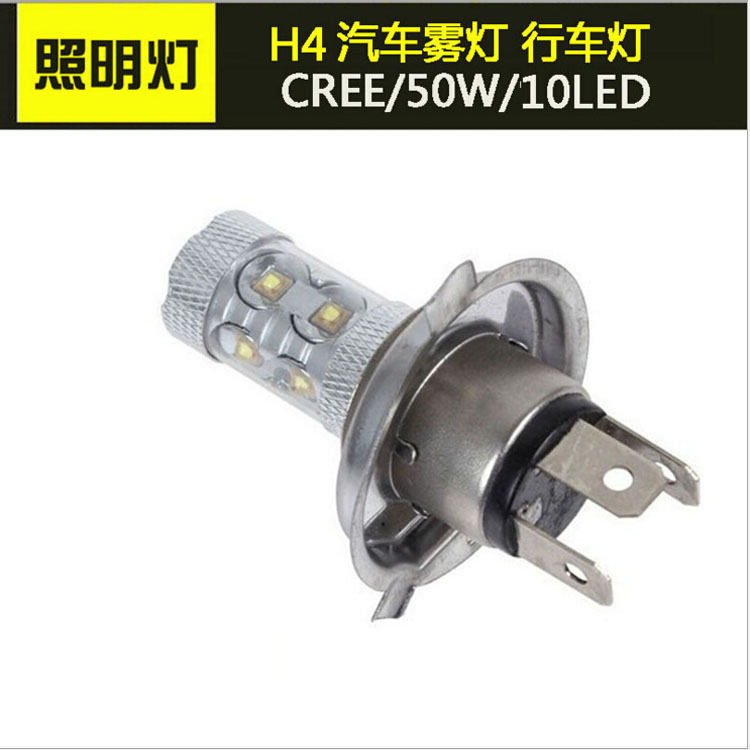 Custom manufacturer H4 Car fog lights CREE50W High power fog lights LED Car lights During the day Running lights