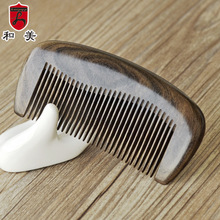 和美沉贵宝木梳天然纹路12cm包包梳子 圆滑弧度便携按摩美发梳子
