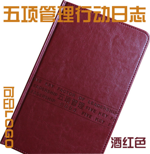 Wholesale  Five Management Action Log Time Efficiency Work Manual Notepad Management Notebook