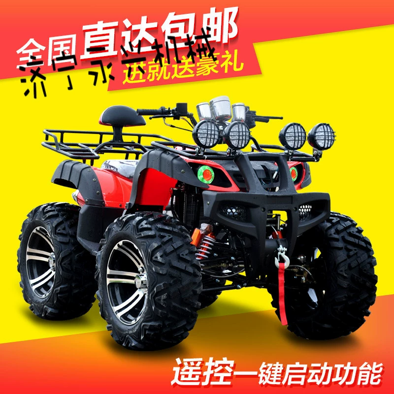 3400? 150cc пляжный внедорожник, вседорожник, доставка