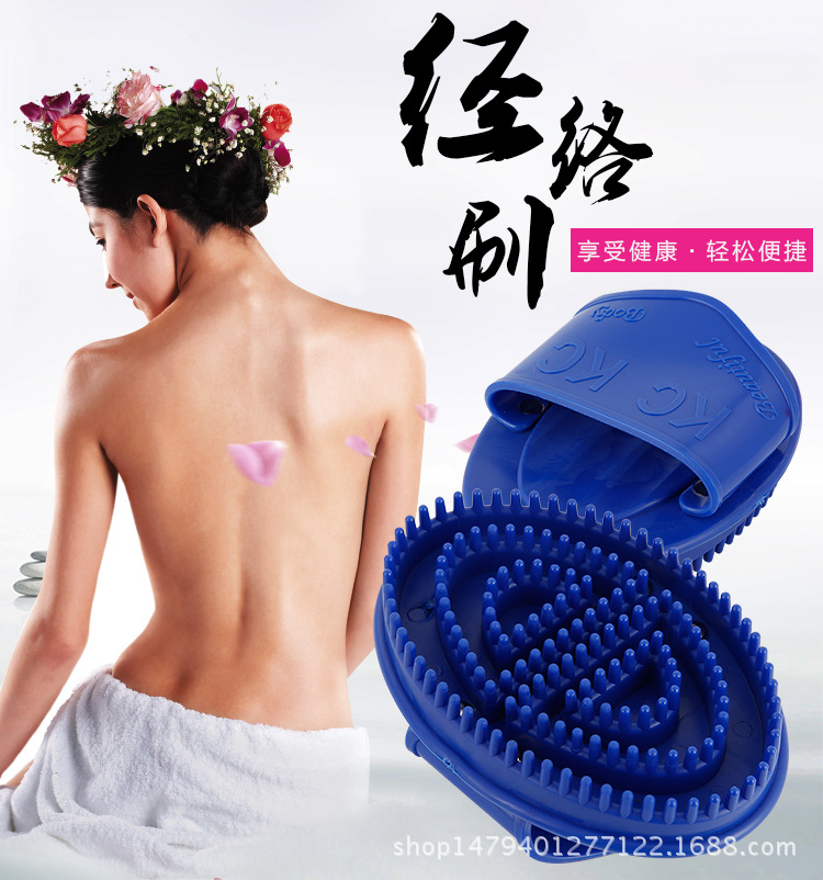 按摩刷_01