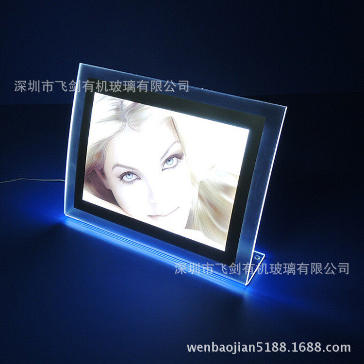 压克力精美相框 亚克力创意相框 有机玻璃相框