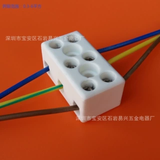 供应 VDE认证三位高温陶瓷接线端子,陶瓷连接器,陶瓷接线柱 8孔