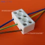 高温陶瓷三位接线连接器