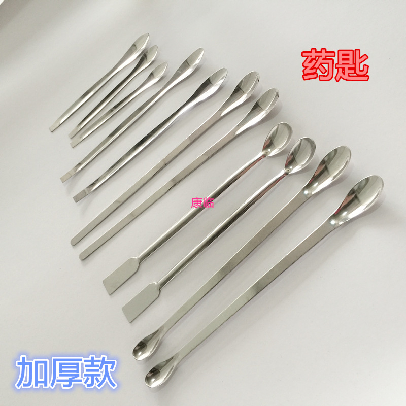 不锈钢药匙3*1药匙药勺 加厚款双头取药匙 单头方头取药勺-阿里巴巴