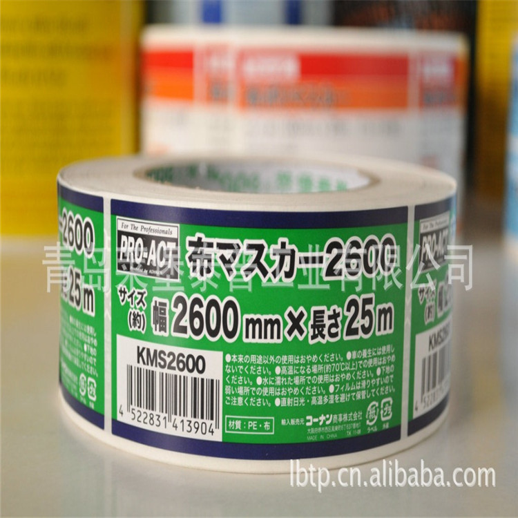 聊城不干胶标签  各种不干胶标签印刷 卷筒标签 来样来图定做