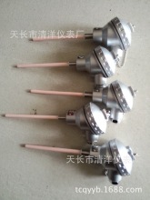 늏S  ��F�S ˮ���S  �����S 偠t���K���ż WRP-130 WRR-130