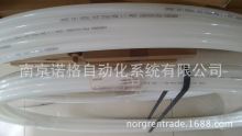 IMI NORGREN原装正品尼龙气管 PA2-0012025C(PA0012025C)一级代理